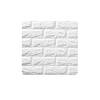 全品屋 环保3D砖纹墙贴 白色 70*77cm 10片装