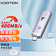 Play Pop 陪玩宝 KOOTION 固态U盘USB3.1 Type-C128G高速固态USB3.1