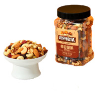 Three Squirrels 三只松鼠 每日坚果 500g