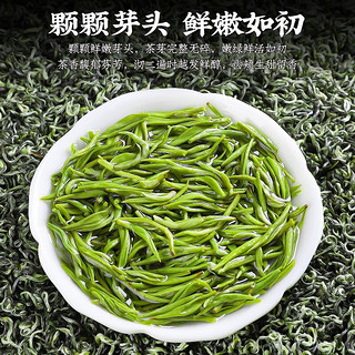 陈一凡 碧螺春茶叶绿茶 2022新茶明前特级嫩芽春茶花果香苏州高山云雾浓香型绿茶散装250g