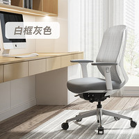okamura 冈村 日本sylphy light人体工学椅 白框灰色