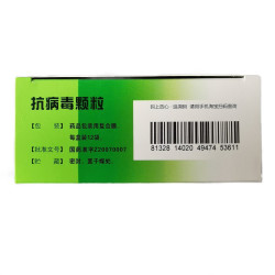 丽珠 抗病毒颗粒 9g*12袋