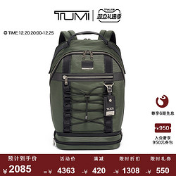 TUMI 途明 Alpha Bravo系列 男士弹道尼龙双肩包 0232395SP 云杉绿 中号