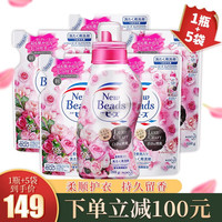 Kao 花王 洗衣液补充装日本原装进口含柔顺剂玫瑰香 740g+680g*5