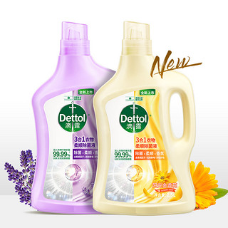 Dettol 滴露 衣物消毒液除菌液 高效杀菌除螨除味内衣裤清洁 搭配洗衣柔顺液用 金盏花2.5L