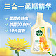 Dettol 滴露 衣物消毒液除菌液 高效杀菌除螨除味内衣裤清洁 搭配洗衣柔顺液用 金盏花2.5L*2大瓶