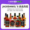 杰克丹尼 Jack Daniel'S杰克丹尼威士忌700ml单桶（45度）