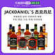 杰克丹尼 Jack Daniel'S杰克丹尼威士忌700ml单桶（50度）