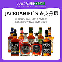 杰克丹尼 Jack Daniel'S杰克丹尼威士忌700ml单桶（45度）