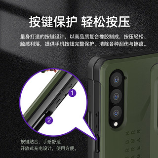 UAG 适用于三星Galaxy Z Fold4 折叠手机壳