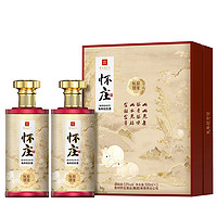 怀庄 叙府大师作品酒 手工版1979 浓香型52度 小批量酿造 52%vol 500mL 1瓶 礼盒装