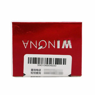WINONA 薇诺娜 透明质酸修护生物膜 50g*3
