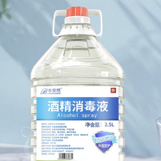 Benanran 本安然 酒精消毒液 2.5L