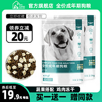 pet camp 宠物大本营 狗粮通用型10斤装冻干泰迪比熊博美金毛柯基40肉小型犬20成犬粮