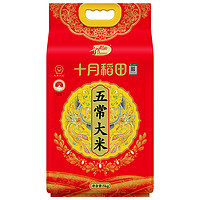 SHI YUE DAO TIAN 十月稻田 五常大米 5kg*2袋