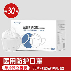 优禾康 医用口罩  独立包装30只  执行标准：GB19083-2010