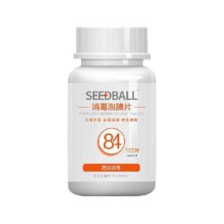SEEDBALL 84消毒泡腾片