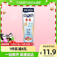 Nestlé 雀巢 鹰唛调味炼乳 185g*1支