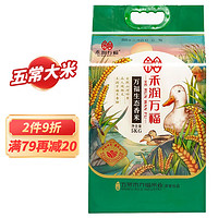 禾润万福 生态香米 5kg