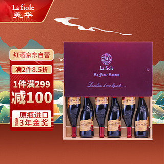 la fiole 芙华 BROTTE家族酒庄罗纳河谷干型红葡萄酒 6瓶*750ml套装 整箱装