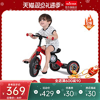 RASTAR 星辉 儿童三轮车脚踏车宝马mini儿童脚踏车宝宝童车2-5岁