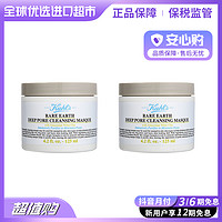 抖音超值购：Kiehl's 科颜氏 白泥净肤面膜125ml/罐 两罐装