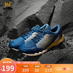 361° 国际线系列 Yushan2 男子越野跑鞋 672142219F-2 墨青色 43.5