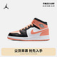 NIKE 耐克 Jordan官方耐克乔丹儿童AIR JORDAN 1 MID AJ1大童运动童鞋DM9077