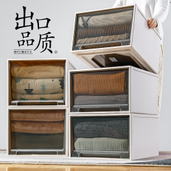 星优 收纳箱抽屉式塑料家用衣服透明衣柜收纳盒衣物储物柜子整理箱