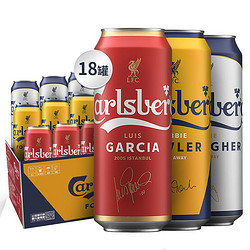 Carlsberg 嘉士伯 特醇啤酒 500ml*18罐