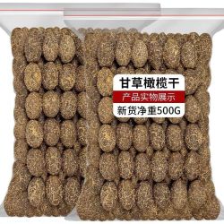 浙西果果 九制甘草橄榄 净重500g