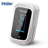 Haier 海尔 血氧仪指夹式 血氧饱和度监测仪 医用 指脉氧监护 BSX255