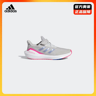 adidas 阿迪达斯 官网EQ21 RUN EL K女婴童网面运动鞋H01875