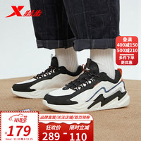 XTEP 特步 闪电丨特步男鞋运动鞋男老爹鞋子男2022秋冬轻便百搭潮流休闲鞋男 黑/帆白 42