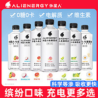 alienergy 外星人饮料 林 alienergy 外星人饮料 运动型健身饮料整箱