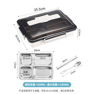 MAXCOOK 美厨 304不锈钢饭盒 4cm加深4格带分隔配餐具1L 米白色MCFT397