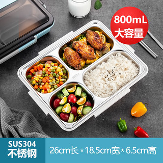 MAXCOOK 美厨 304不锈钢饭盒 4cm加深4格带分隔配餐具1L 米白色MCFT397