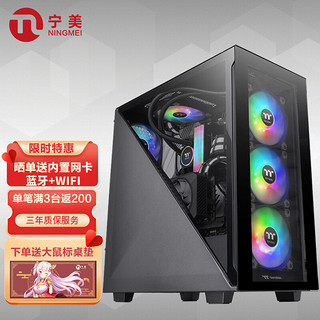 NINGMEI 宁美 国度 魂 设计渲染视频制作电脑台式机主机（i9 11900K RTX3090 16G 512G固态 ）三年上门