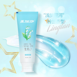 maxam 美加净 星月白 牙膏  铃兰+莫吉托 100g *2
