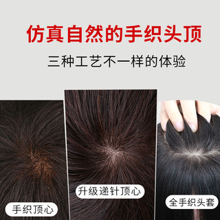 假发女短发真发全真人发全头套中老年妈妈款女士假发套自然真头发 全手织酒红色送12件套