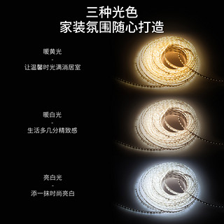 雷士照明 NVC Lighting  Lighting照明led灯带低压24v裸板贴片自粘防水吊顶cob灯带线形性灯条 其它 ★随意剪白光 10W/米-需购恒压电源 其它