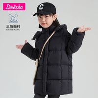 Deesha 笛莎 童装2022冬女童羽绒服新款儿童时尚连帽中长款外套