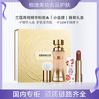 抖音超值购：LANCOME 兰蔻 菁纯精华粉底液35ml限量330圣诞节礼盒