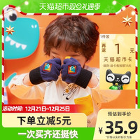 KK树儿童手套秋冬季保暖针织男童女童小学生五指手套