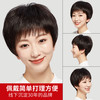假发女短发真发全真人发全头套中老年妈妈款女士假发套自然真头发 深棕色送护理八件套