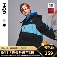 马骑顿 MQD童装男童羽绒服冬新款儿童拼接中长款远红外羽绒 黑色 140cm