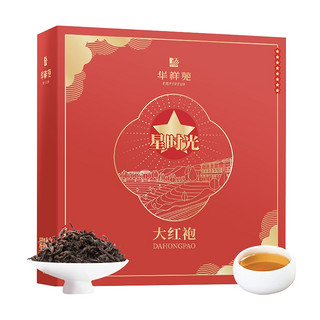 EMPEREUR 华祥苑 武夷山岩茶大红袍 232g