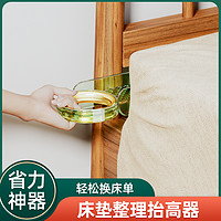 铺床单神器床垫抬高器被单压塞工具省力防滑换床笠床单整理固定器