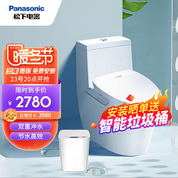 Panasonic 松下 即热式智能马桶盖PQTK25+连体A型虹吸