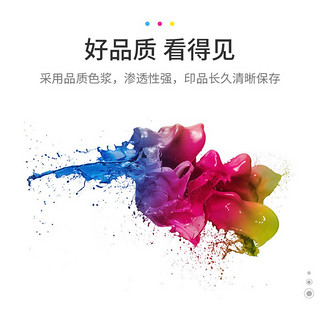 艾宝805XL墨盒彩色连喷适用惠普HP Deskjet 1210 1212 2300 2330 2332 2720 2729 2722可加墨2721 2723打印机 805墨盒/黑色/600页